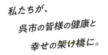 みつば薬局
