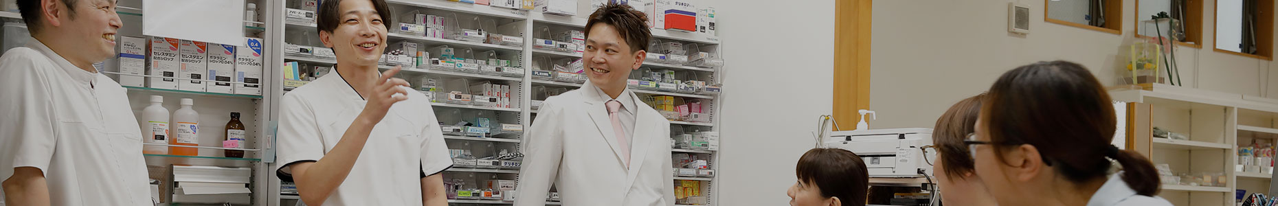 みつば薬局